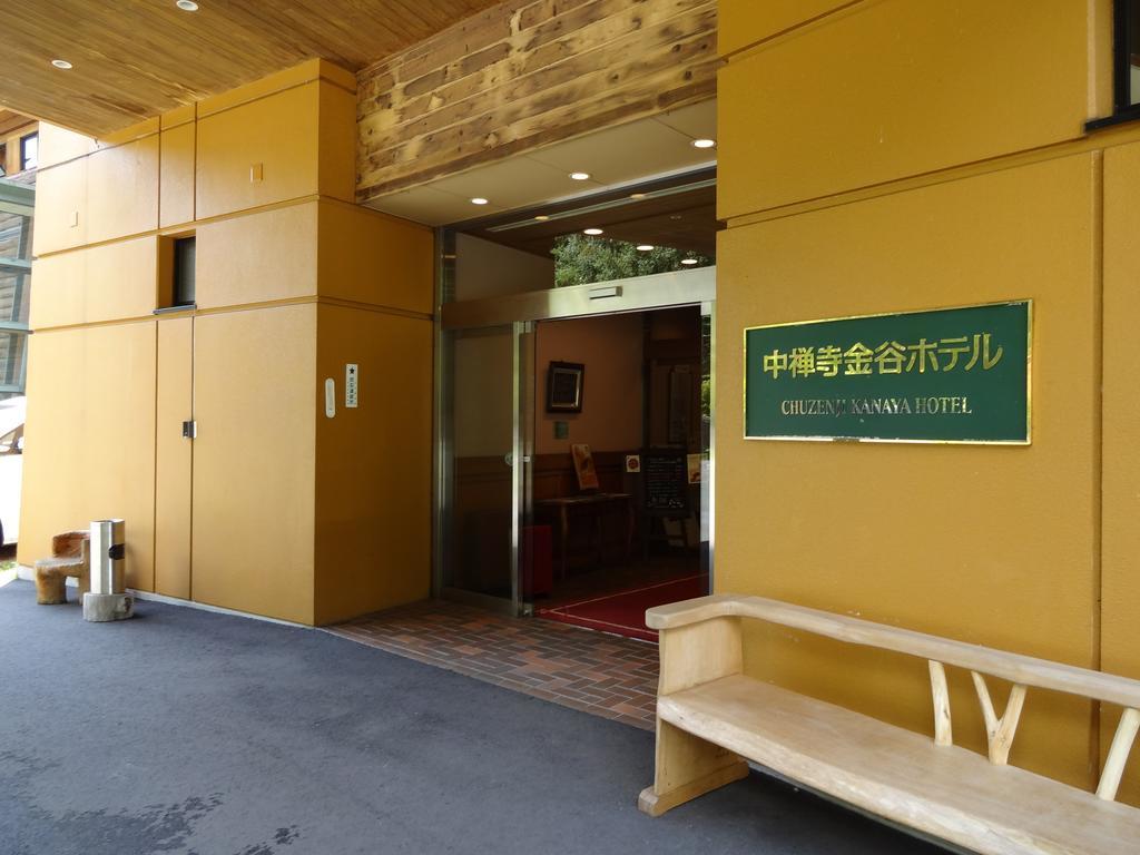 Chuzenji Kanaya Hotel Nikko Bagian luar foto